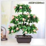 Dazhong Simulation Fruit Pot green Plastic Пластиковый фальшивый дерево Fortune Bonsai Apple Orange Taozi Taozi гостиная качели