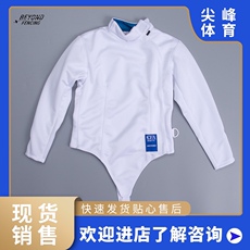 Форма для фехтования beyond新款意大利最新款击剑上衣击剑裤子击剑背心350n 剑协认证