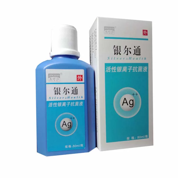 Antibacterial spray, pack, 20 ml, 25 ml, new pack