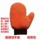 Оранжевая серая коралловая бархатная перчатка