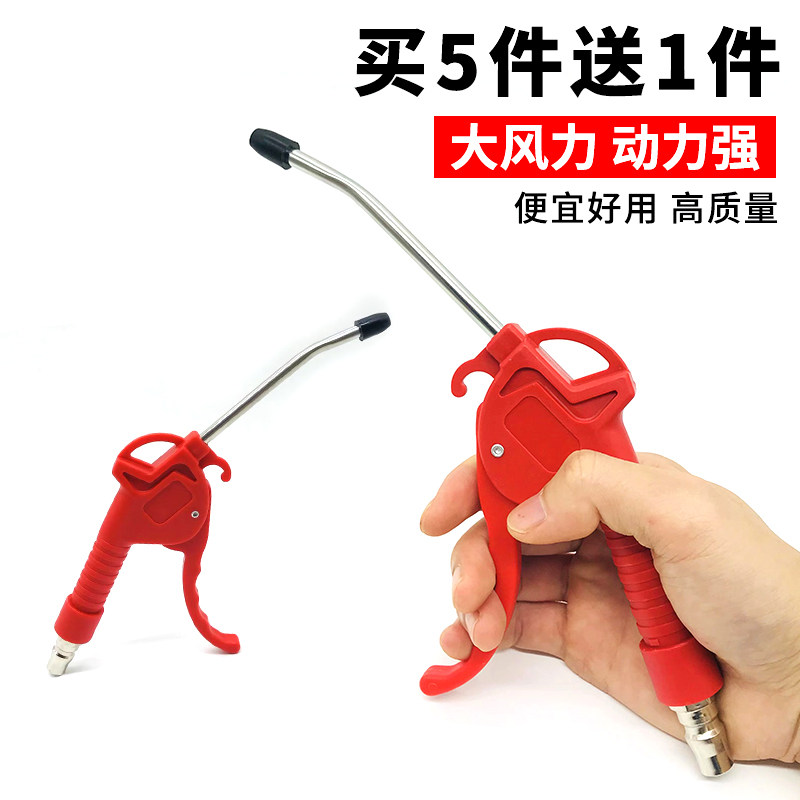 súng xịt hơi khí nén Súng bụi cao -Pressure súng thổi súng thổi súng thổi súng bắn súng và dụng cụ khí nén kéo dài súng phun súng nổ súng bắn súng máy thổi bụi cầm tay dùng pin súng hút thổi máy nén khí