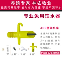 ABS Plastic Steel Model (включая Санлонг и Лаупао)