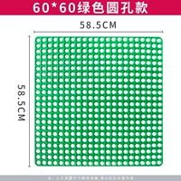 60*60 см Зеленое круглое отверстие