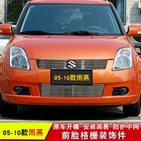 Dành riêng cho Changan Suzuki Swift sửa đổi dải trang trí lưới trung bình Swift mặt trước lưới tản nhiệt phụ kiện trang trí dải sáng - Những bộ phận xe ô tô đại lý phụ tùng honda