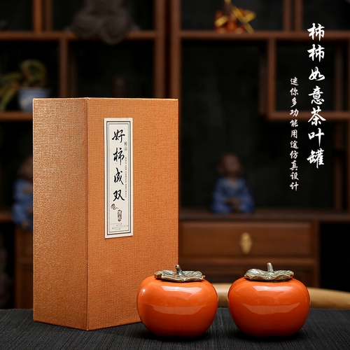 Личная симуляция бутик керамический хурм чай склад творческий хумон Руи кунг -фу чай уплотнение маленькая чайная банка