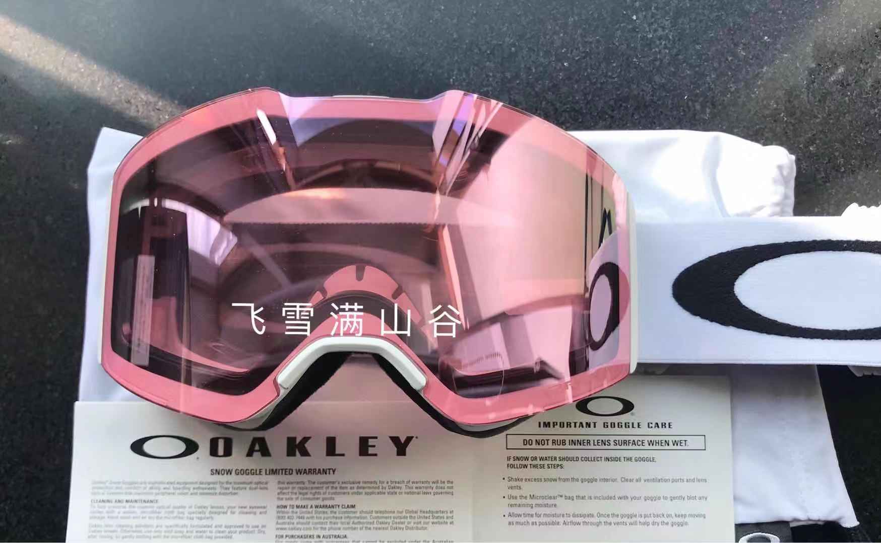 Визор oakley vr929