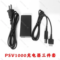 Sony PSV1000 2000 аксессуаров оригинальный зарядный устройство Square USB Data Cable PSV Источник питания