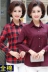 Phụ nữ trung niên và cao tuổi áo sơ mi kẻ sọc dài tay cotton plus size mẹ mặc mùa xuân và mùa thu áo sơ mi mới chất béo áo sơ mi rộng rãi - Áo sơ mi