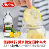 Heinz/Heinz White Уксус 946 мл вина, беседка, импортированная валенная уксусная домашние лимонные дрожжи без алкоголика