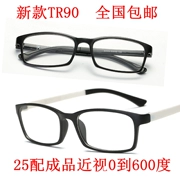 Đàn ông và phụ nữ phong cách full frame với kính cận thị đã hoàn thành 0-50-100-150-200-300-450-600-800 độ