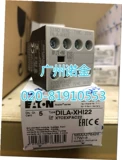 Eaton Eaton Mueller Contacts Dila-Xhi22 Новое оригинальное оригинальное место xtcexfac22