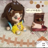 Универсальная милая кукла, плюшевый комбинезон, комплект, маска, 20см, косплей