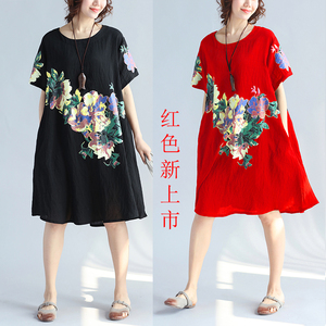 Quốc gia chất béo gió mẹ cộng với phân bón XL in trung niên phụ nữ tuổi dài của phụ nữ dài ngắn tay kỳ nghỉ ăn mặc