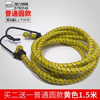 1,5 метра желтого (обычный круговой галстук)