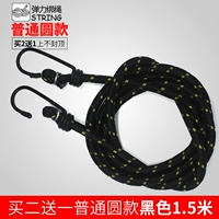 1,5 метра черного (обычный круговой галстук)