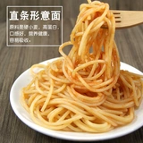 [乐芙娜进口意大利面原装直面条4# 速食面 通心粉 进口原装500G]