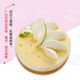 Miao Ke Lan Cream Cheese 240g*2 наполовину приготовленные сырный пирог ингредиенты пекарня домашний мусс