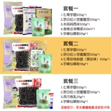 Sagi Lulu Coconut Set Fresh Taro затвор круглый сет