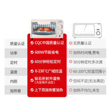 Печь 美好初恋家用小型双层小烤箱12升烘焙多功能全自动电烤箱12l迷你