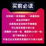 Модель рук, памятная хваталка, детские отпечатки рук и ног, маска для рук, «сделай сам»