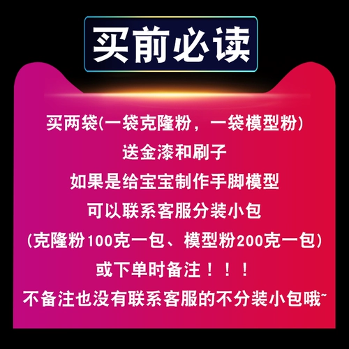 TikTok, модель рук, памятная хваталка, детские отпечатки рук и ног, маска для рук, DIY