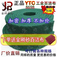 YTC Утолщенная байджи ткань промышленная матовая гриба из нержавеющей стали, вытирающая горшок для загрязнения кухни для мытья посуды и уборки артефактов