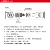 TSA18011 заблокировать пароль Samsonite v22