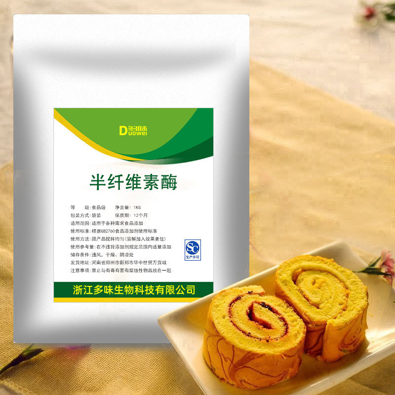 酶制剂生产的前沿趋势与前景展望