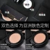Han Ji Soft Radiance Concealer Cushion CC Cream Dưỡng ẩm lâu dài BB Cream Nude Makeup Liquid Foundation Trang điểm mỹ phẩm - Nền tảng chất lỏng / Stick Foundation