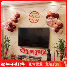 Наклейки 婚房装饰喜字拉花套装 结婚客厅卧室场景布置 创意婚庆用品大全