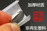 Xiaoyu Gongbao Custom High -Cracking 7 Rotor № 5 Трубка перевода батареи № 7 на 5 для подключения цилиндра