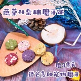 Белка Тоторо, морская свинка, нативные мыши с высоким содержанием волокон, фрукты, зерновые пирожные без травы с закуски зубной пирог с порошкой