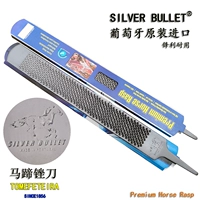 Silverbullet Импортированная португальская подкова, инструмент для ремонта копы