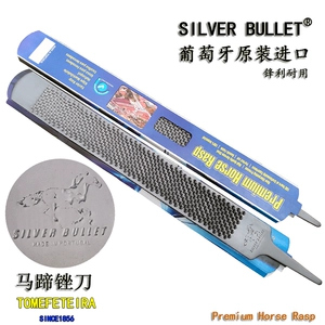 Silverbullet Импортированная португальская подкова, инструмент для ремонта копы