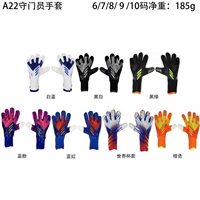 Вратарь, футбольные расширенные нескользящие перчатки, защита пальцев, коллекция 2022