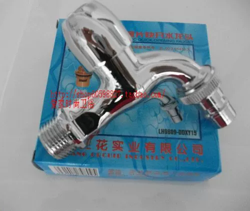 Стиральная машина для бренда Lanhua. Спезок.