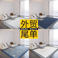 Ковер гостиная кофейный столик ковров ковров домашний диван одеяло простое экспорт пограничного одеяла в Японию Специальное предложение оформление хвостовые товары