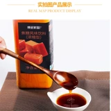 Boco Home Caramel со вкусом напитки концентрированная жареная бабушка чайная кофе франшиза Цепочка сырье 2L карамельный вкус