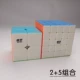 Ngôi nhà màu thứ ba Cube của Qiyi Rubik mịn màng và không phai màu mà không đi ra ngoài. - Đồ chơi IQ