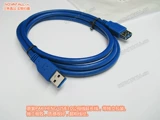 Оригинальный USB -3.0 Line Line Line -Speed ​​Speed ​​USB3.0 Кабель данных зарядки совместим с 2,01,5 метра