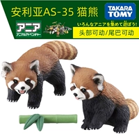 Takara tomy, бамбуковая реалистичная игрушка для мальчиков, с медвежатами, панда