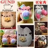 GUND ARAVE BOX ROBEMLY BOX Слепая кошка кукла кукла собаки собака моделирование плюшевой игрушечной девушкой, жирная подвеска для кошки