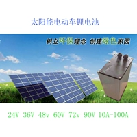 Công cụ điện vườn năng lượng mặt trời 12,324v36v48v60v72v90v - Điều khiển điện bộ điều chỉnh điện áp