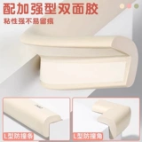 Детская лента для домашнего использования, защитные детские безопасные накладки на углы