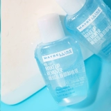 Средство для снятия макияжа, пробник