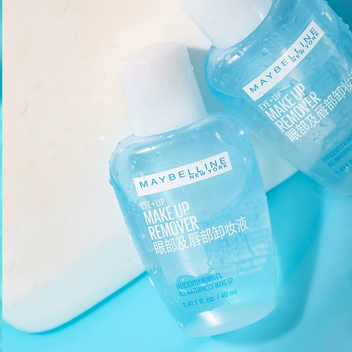 Средство для снятия макияжа, пробник