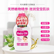Nhật Bản Wakodo và light hall baby Oil touch touch emollient dầu massage dầu trẻ em sản phẩm chăm sóc da 50ml - Sản phẩm chăm sóc em bé tắm
