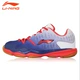 Giày thể thao nam Li Ning chính hãng Giày thể thao giày thể thao đội tuyển quốc gia đào tạo giày thi đấu thoáng khí chống mòn AYTM073 - Giày cầu lông Giày cầu lông