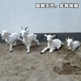 仿真山羊模型动物装饰大黑白羊奶粉店道具工艺品展厅三羊开泰摆件