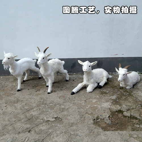 Симуляция козьей модель украшения животных Большой и белого овец, порошковое магазин